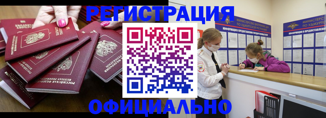 пропишу в квартире в Ахтубинске
