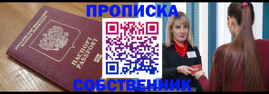 форма 3 в Ахтубинске